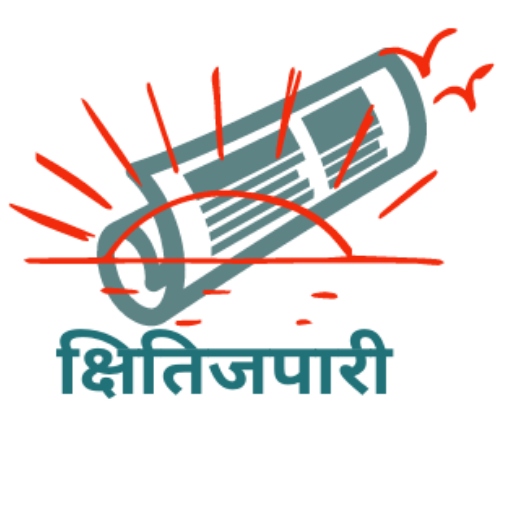 Kshitijpari Khabar